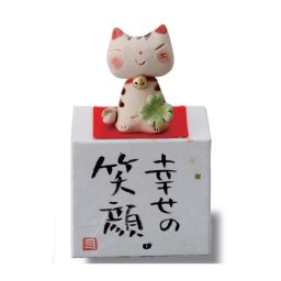 箱飾り猫(四葉) 置物【幸せの笑顔。】 ねこ ネコ インテリア 雑貨 プレゼント ギフト 陶器 ぬいぐるみ 小物 おもちゃ オブジェ 男性 女性 敬老の日 プチギフト お茶 2026 インテリア 動物 内祝い