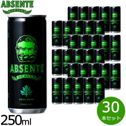 アブサントヘヴン ABSENTE HEAVEN ノンアルコール飲料 250ml×30本