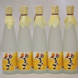 柚子リキュール 柚子っこ 7度 500ml×5