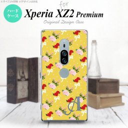 Xperia XZ2 Premium XZ2 プレミアム SO-04K SOV38 専用 スマホケース カバー ハードケース 花柄・バラ（I） 黄 イニシャル 対応 nk-xz2p-263i[スマホ,スマホケース,スマホカバー,ケース,カバー,ジャケット]