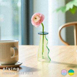 plying（プライング） ICHIRIN VASE pale 一輪挿し フラワーベース インテリア雑貨 おしゃれ花瓶 木製アクリル 分解収納 ギフトにおすすめ デスクインテリア ナチュラル シンプル 北欧 レトロ 西海岸 ミッドセンチュリー meglas メグラス