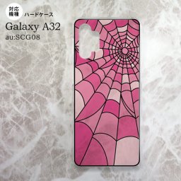 SCG08 Galaxy A32 背面ケース カバー ステンドグラス風 蜘蛛の巣 A ピンク ステンドグラス風 nk-a32-sg20
