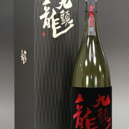 冬ギフト プレゼント お酒 ドリンクギフト おしゃれ 日本酒 黒龍【大吟醸燗酒】九頭龍 一升瓶 1800ml お父さん 誕生日 お酒 御祝い お祝い 葬式 法事 仏事【RCP】 1.8L 結婚式 両親 父 男性 母 女性 ギフト プレゼント 家飲み 2～3人用