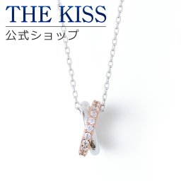 【ラッピング無料】THE KISS 公式ショップ シルバー ペアネックレス （レディース 単品） ペアアクセサリー カップル に 人気 の ジュエリーブランド THEKISS ペア ネックレス・ペンダント プレゼント SPD537CZ アニバーサリー 