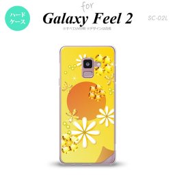 Galaxy Feel 2 ギャラクシー フィール 2 SC-02L スマホケース カバー ハードケース 花柄・ミックス(E) 黄 nk-sc02l-309[スマホ,スマホケース,スマホカバー,ケース,カバー,ジャケット]