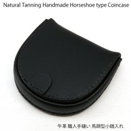 コインケース 革 馬蹄 小銭入れ ベジタブルタンニン レザー ホースシュー 熟練職人 手縫い 日本製 ビジネス メンズ プレゼント ホワイトデー