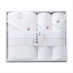 触れる和 今治七宝紋織 タオルセット  SP-2050  内祝 内祝い お祝 御祝 記念品 出産内祝い プレゼント 快気祝い 粗供養 引出物