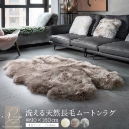 長毛 ムートンラグ 4匹サイズ ムートンフリース ニュージーランド原皮 長毛 ムートン ラグ 毛皮 マット ソファ カーペット 送料無料 ファー 羊 もこもこ 毛皮ラグ 敷物 クッション 座布団 4匹物
