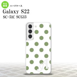 SC-51C SCG13 Galaxy S22 スマホケース 背面ケース ハードケース ドット 水玉 B 白 緑 +アルファベット メンズ レディース nk-s22-108i