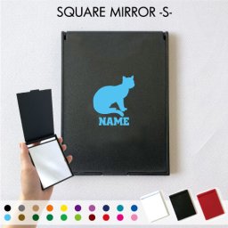 スコティッシュフォールド2  名入れコンパクトミラー 折りたたみ 小さい 卓上ミラー スタンドミラー 折立鏡 手のひらサイズ  可愛い ミニサイズ JKグッズ JKミラー 名入れお揃い おしゃれ メモリアル 送別会 卒業 クラス替え 猫　ネコ　ねこ　キャット　ペット 卒業記念品 卒業祝い 卒業ギフト