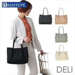ルートート トートバッグ ROOTOTE 1074 通販 トートバック 小さめ レディース 通学 通勤 手提げバッグ 手提げ袋 手提げかばん 手提げカバン 手提げ鞄 おしゃれ シンプル きれいめ 無地 ニット 大人 かわいい 自立 R-full DELI デリ