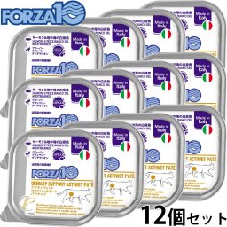 フォルツァ10 FORZA10 アクティブライン キャットフード アクティウェット ウリナリー サーモン＆地中海の白身魚 泌尿器の健康維持のための食事療法食 100g×12個 無添加