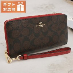 コーチ 長財布ラウンドファスナー レディース ブランド COACH カンボジア C4452 ブラウン系 財布