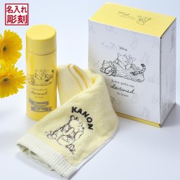 卒業 退職 名入れ SCX タオルセット ディズニー Disney くまのプーさん サーモボトル 230ml & タオル 専用BOX入り / プレゼント ギフト 退職 記念 誕生日 長寿 祝い 出産 結婚 内祝 お返し 水筒