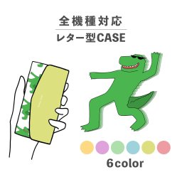 スマホケース手帳型 おしゃれ 韓国 可愛い なんでも対応 レター型 iPhone15 iPhone14 iPhoneSE Google Pixel エクスペリア ギャラクシー おもしろい ワニ わに ダンス 手書き イラスト 動物 陸の生き物 ポップ パステルカラー