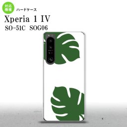 SO-51C SOG06 XPERIA 1 IV Xperia 1 IV スマホケース 背面ケース ハードケース モンステラ 白 緑 メンズ レディース nk-xp14-453
