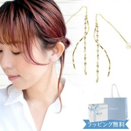 オープンSALE！5％値下げ中 リボン済＆紙袋 カナル4℃ ピアス ヨンドシー 正規品 レディース 揺れるピアス K10イエローゴールド 祝い 喜ばれるギフト
