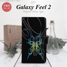 Galaxy Feel 2 手帳型 スマホ ケース カバー ギャラクシー ピンスト 黒×グラデ2【ギャラクシー フィール 2,Galaxy,Feel,2,docomo,ドコモ,メール便 送料無料】