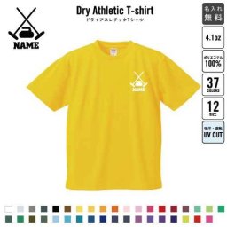 カーリング3  名入れドライTシャツ お名前入り 練習着 レディース メンズ ウェア トップス 運動着 スポーツウェア ジョギング 吸汗速乾 チームTシャツ クラスTシャツ UVカット ピクトグラム ウインター　オリンピック　氷　チェス