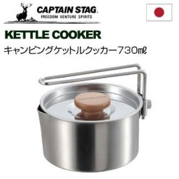 鍋 小さめ 片手鍋 アウトドア ミニ 　