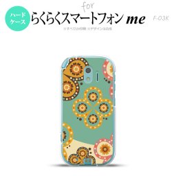 【F03K】【スマホケース/スマホカバー】F03K スマホケース らくらくスマートフォンme F-03K カバー エスニック花柄 緑×ベージュ nk-f03k-1581【メール便送料無料】