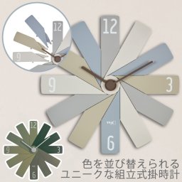 壁掛け時計 おしゃれ 【選べる特典付】 TFA 掛時計 自分で組み立てる DIY時計 CLOCK IN THE BOX  アナログ ウォールクロック 掛け時計 時計 静音 静か 個性的 ポップ  かわいい リビング 寝室 子供部屋 デザイン 北欧 雑貨 インテリア シンプル ギフト プレゼント 新生活