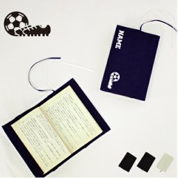 サッカー1  文庫本用 A6判 お名前 読書好き 本好き 読書愛好家 記念品 ノベルティグッズ  グッズ ソフトカバー 団体　スポーツ　人気