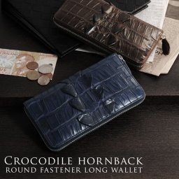 クロコダイル ホーンバック 長財布 ラウンドファスナー メンズ 内側は本革 クロコダイルの背面側の革 ホーンバック プレゼント ギフト 普段使い  (06001051-mens-1r) クリスマス バレンタイン 父の日 春財布 アクスタポーチ 推し活ケース 定年退職 バレンタイン 成人祝い