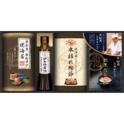 【ギフト対応無料】鮨 紺乃監修 和の極み詰合せ (DKF-CJR) ※送料無料(北海道・沖縄は除く)