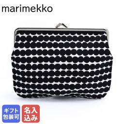 【名入れ無料】 マリメッコ marimekko 小物入れ ポーチ コスメポーチ 化粧ポーチ ペンケース がま口 プリオカス クッカロ ラシィマット ブラック 47829 047829 190 北欧雑貨 北欧デザイン  送別会 誕生日 お中元 結婚祝い 結婚式 高級  母の日【スペシャルラッピング660円(別売り)】 成人祝い ホワイトデー