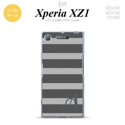 【SO01K】【スマホケース/スマホカバー】【エクスペリア XZ1】SO01K スマホケース Xperia XZ1 ケース エクスペリア XZ1 イニシャル ボーダー(B) グレー nk-so01k-tp791ini【メール便送料無料】