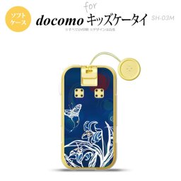 SH-03M キッズケータイSH-03M スマホケース ソフトケース 蝶と花 青 メンズ レディース nk-sh03m-tp1541