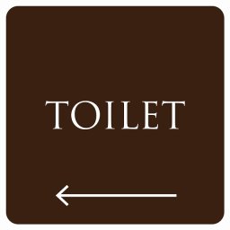 トイレ 御手洗 TOILET トイレマーク ブラウン ホワイト TOILET 左 矢印 文字タイプ ピクトサイン ステッカー シール 塩ビ製 サイン ウォールステッカー インテリア 施設 案内