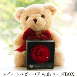 スイートベビーベア with ローズボックス 誕生日 記念日 プレゼント ギフト 結婚祝い 結婚記念日 出産祝い 退職祝い くま ベア ぬいぐるみ 花 フラワー プリザーブドフラワー フラワーギフト かわいい テディベア 女性 送料無料 お中元