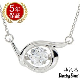 ダンシングストーン ネックレス レディース クロスフォーニューヨーク ダンシング クロスフォー ペンダント レディース ダンシングストーンネックレス ギフト NYP-661 Love Power レディース ネックレス ブランド 人気 正規品