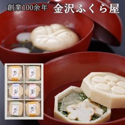 【無料写真カード】金沢ふくら屋  お吸い物 最中 6個入 内祝い 引き出物に人気 写真入メッセージカード無料作成 加賀麩 引き出物 ギフト お中元 父の日 惣菜 お歳暮 御歳暮モナカ もなか セット 詰め合わせ