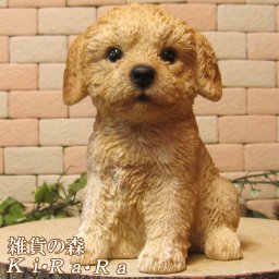 犬　置物 リアル　プードル　お座り　Ａタイプ　いぬ　動物オブジェ　ガーデン　オーナメント　店舗　カウンター　装飾　オブジェ　インテリア　玄関先　庭　犬好きさん人気ギフト　動物人気ギフト　クリスマスプレゼント　お誕生日祝い　母の日人気　父の日人気　敬老の日人気
