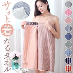 ラップタオル 巻きタオル レディース 通販 バスタオル 巻き タオル プールタオル ガーゼタオル ラップドレス 吸水タオル 大判 コットン 綿 吸水 速乾性 着れる ボタン付き 大人用 大人 温泉 お風呂 ビーチ プール 水泳 ジム ホットヨガ