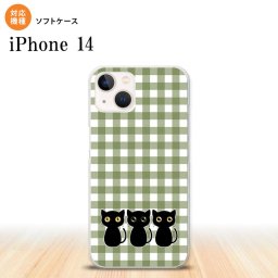 iPhone14 iPhone14 スマホケース 背面ケースソフトケース 猫 イラスト 緑 2022年 9月発売 nk-i14-tp1141