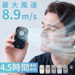ハンディファン 超小型 ポケットサイズ ポータブル 57g 軽量 5段階風量 パワフル送風 バッテリー式 充電式 USB Type-C ケーブル付属 ストラップ付き 1200mAh 携帯扇風機 7F 【ネコポスで送料無料】 (09000760-mens-1r)