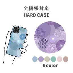 スマホケース おしゃれ 韓国 可愛い iPhone15 iPhone14 なんでも対応 iPhoneSE Google Pixel エクスペリア ギャラクシー 背面型 おもしろい 北欧 大人かわいい くすみカラー バイカラー 幾何学模様 ブルー ベージュ ピンク 総柄