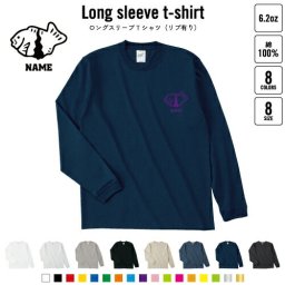 たい焼き 名入れロングスリーブTシャツ リブ有り 長袖 ロンT レディース メンズ おしゃれ    taiyaki、