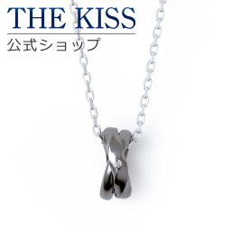 【ラッピング無料】THE KISS 公式ショップ シルバー ペアネックレス （メンズ 単品） ペアアクセサリー カップル に 人気 の ジュエリーブランド THEKISS ペア ネックレス・ペンダント プレゼント SPD7033DM ザキス ギフト アニバーサリー