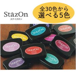 スタンプ台 ステイズオン 選べる5色 staz on ツキネコ スタンプ台 インクパッド
