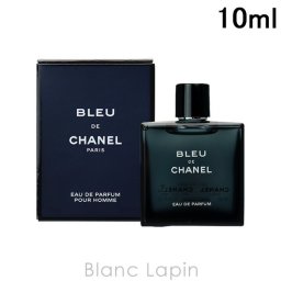 【ミニサイズ】 シャネル CHANEL ブルー ドゥ シャネル EDP ミニフレグランス ミニ香水 10ml