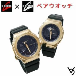 カシオ ペアウォッチ ｇショック ペア腕時計 GM-2100G-1A9JF GM-S2100GB-1AJF 腕時計 ペアウォッチ 送料無料