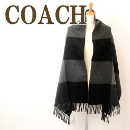 コーチ COACH メンズ マフラー ストール ウール 男女兼用 レディース 大判 76058GPH ブランド 人気