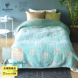 KLIPPAN クリッパン【正規取扱店】 リネン＆シュニールコットン シングルブランケット birds in the snow