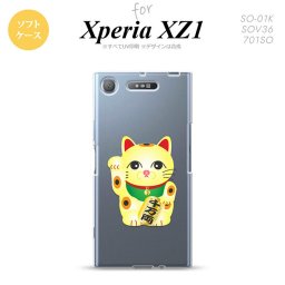 【SO01K】【スマホケース/スマホカバー】【エクスペリア XZ1】SO01K スマホケース Xperia XZ1 SO-01K カバー エクスペリア XZ1 招き猫 千万両（A） nk-so01k-tp142【メール便送料無料】