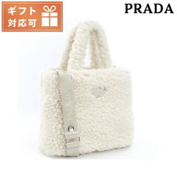 プラダ トートバッグ レディース WOOL CASHMERE ウール62% シルク23% カシミア15% イタリア 1BG428 NATURALE ホワイト系 バッグ